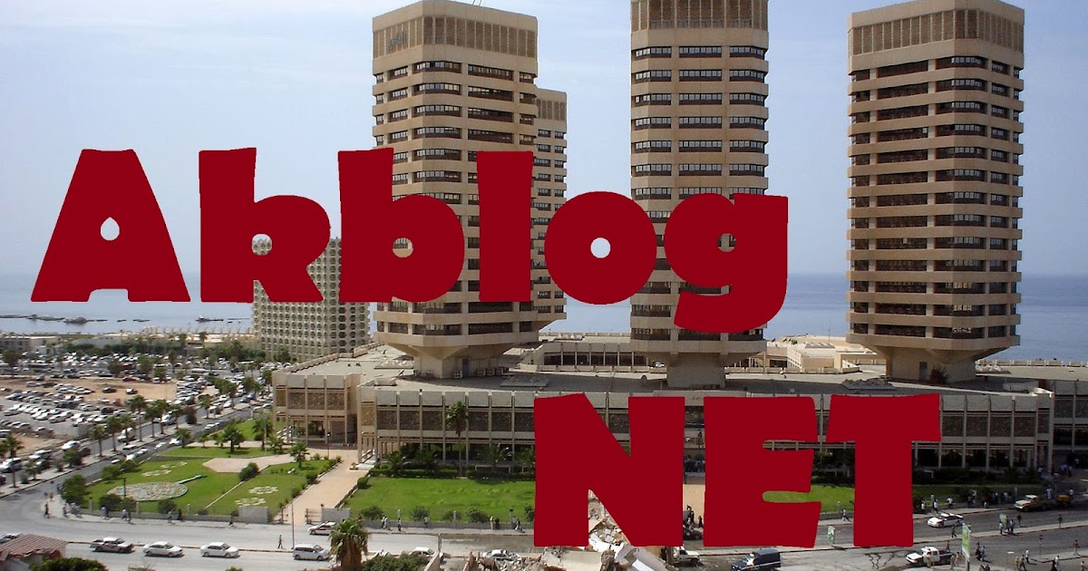 Libya Trablusgarp Ulkesi Ak Blog Google Seo Egitimleri Dokumanlari Webtasarim Wordpress Blogger