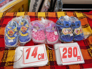 リサイクル品の14センチミニー、アンパンマンサンダル２９０円とか