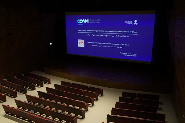 اليوم..عرض أول فيلم في دار سينما بالمملكة