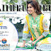 Amna Ismail Summer Spring Lawn 2016-17/ Exhibition 2016-17