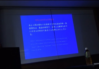 Takada (2010) のホタル人気を解説した論文 Takada (2010) の研究は,日本人が異常なまでにホタルが好きであることを明らかにした。