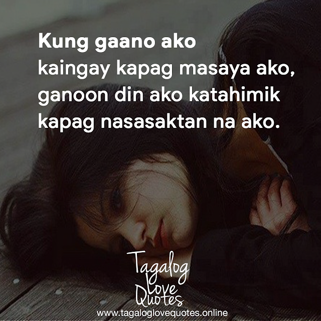 Kung gaano ako