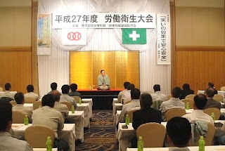 講演会講師・三遊亭楽春の安全大会講演会の風景。 講演会講師・三遊亭楽春の安全大会講演会の風景。