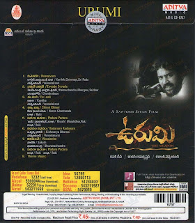Arya 1 Songs Free Download Mp3 Telugu
