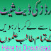 Punjab Boards Date Sheet 9th Class up to Date Sheet 12th Class