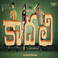 Kaadhali (2017) Audio CD Cover Kaadhali (2017) Telugu Movie Audio CD Front Covers, Posters, Pictures, Pics, Images, Photos, Wallpapers