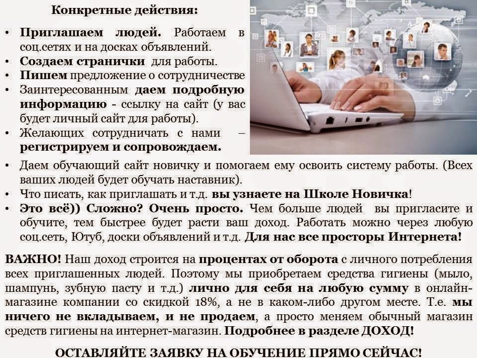 Азбука Гигиены Интернет Магазин