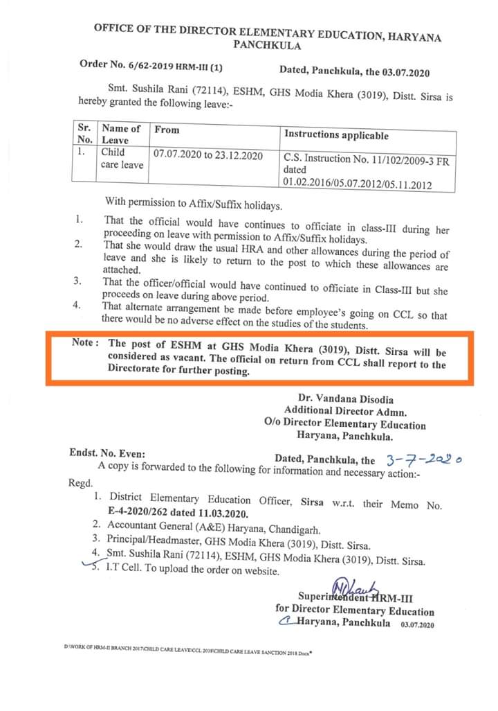 CCL RULE Teacher Haryana Education News