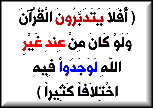 الطب الشرعي كون عظيم معنى كلمة حزين ورب عبيد سواقة