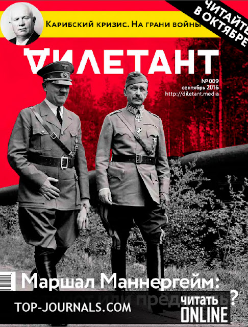 Дилетант скачать fb2