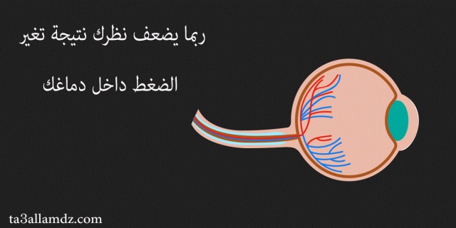 ما الذي يحدث لجسمك عندما تمكث في الفضاء عاماً ما الذي يحدث لجسمك عندما تمكث في الفضاء عاماً