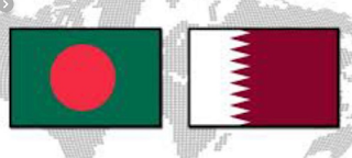 مشاهدة مباراة بنجلاديش و قطر بث مباشر اليوم الخميس 10-10-2019 تصفيات آسيا المؤهلة لكأس العالم 2022 (دور المجموعات - الجولة الثالثة) بدون تقطيع يلا شووت الأسطورة كورة توب تابع لايف مباريات koora Shoot Live on line plus livehd7 مشاهدة مباراة بنجلاديش و قطر بث مباشر اليوم الخميس 10-10-2019 تصفيات آسيا المؤهلة لكأس العالم 2022 (دور المجموعات - الجولة الثالثة) بدون تقطيع يلا شووت الأسطورة كورة توب تابع لايف مباريات koora Shoot Live on line plus livehd7