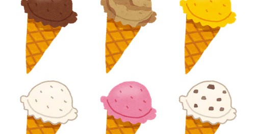 いろいろな種類のアイスクリームのイラスト かわいいフリー素材集 いらすとや