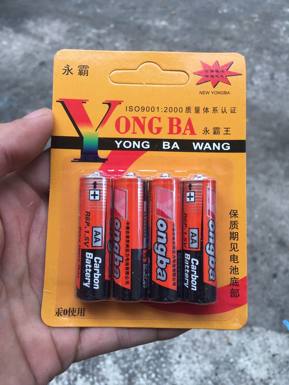 11k - Vỉ pin AA 4 viên giá sỉ và lẻ rẻ nhất 11k - Vỉ pin AA 4 viên giá sỉ và lẻ rẻ nhất