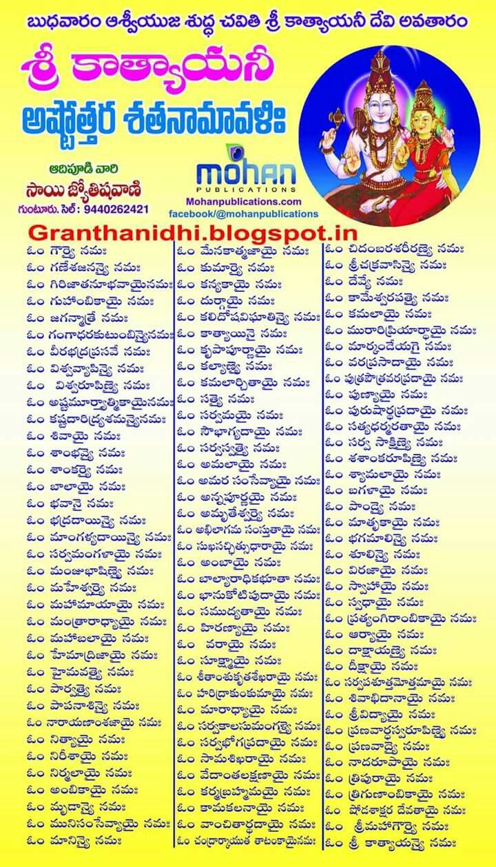 Govinda namalu audio in telugu free download iqdast Govinda namalu audio in telugu free download iqdast