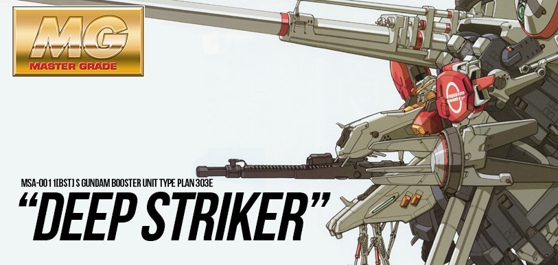 MG 1/100 PLAN303E DEEP STRIKER MSA-0011 S GUNDAM