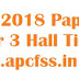 AP TET 2018 Paper 1,2,3 Halltickets Download