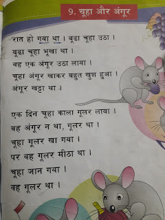 इनकी भाषा देखिए इनकी भाषा देखिए