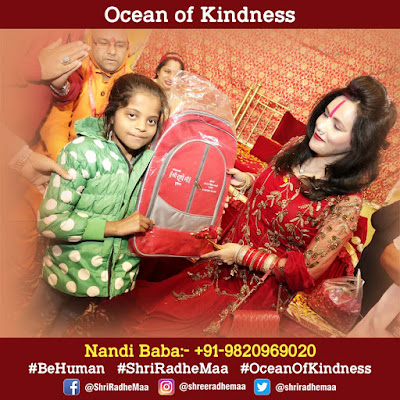 Radhe Maa, Ocean Of Kindness, Mamtamai Shri Radhe Guru Maa