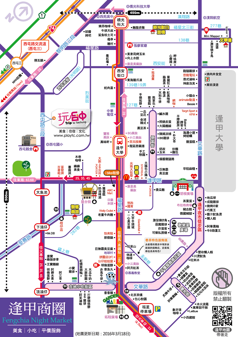 FengChia Night Market Map