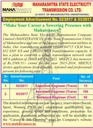 MAHATRANSCO Recruitment MAHATRANSCO Recruitment