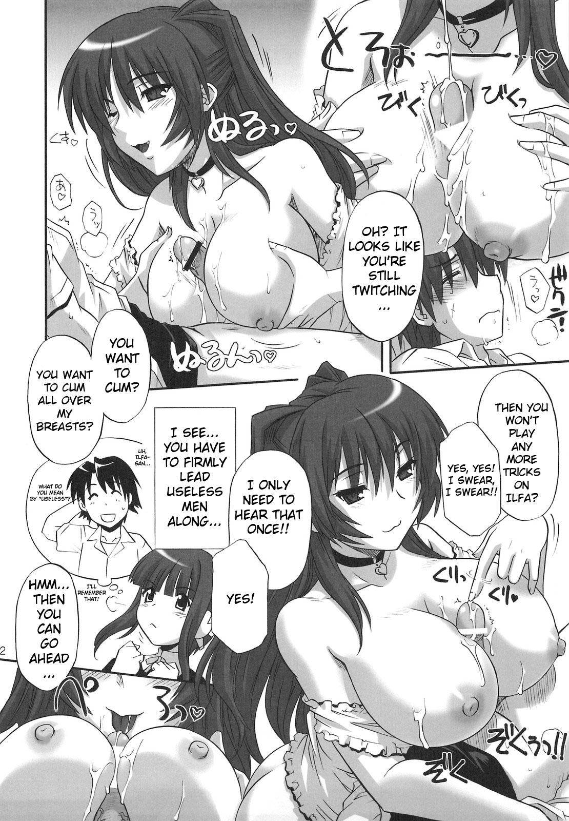 Hentai Manga Comic-Toy Heart-Chap5-11