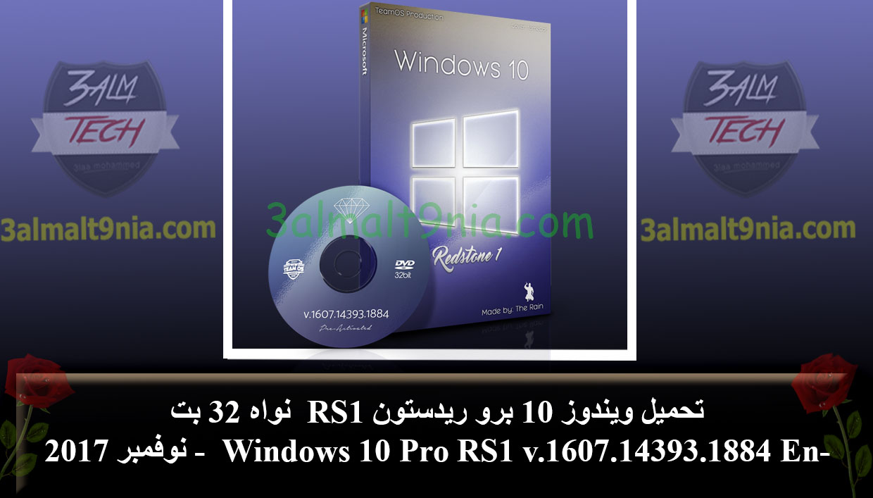 Windows 10 Pro RS1 v.1607.14393.1884 En - عالم التقنيه Windows 10 Pro RS1 v.1607.14393.1884 En - عالم التقنيه