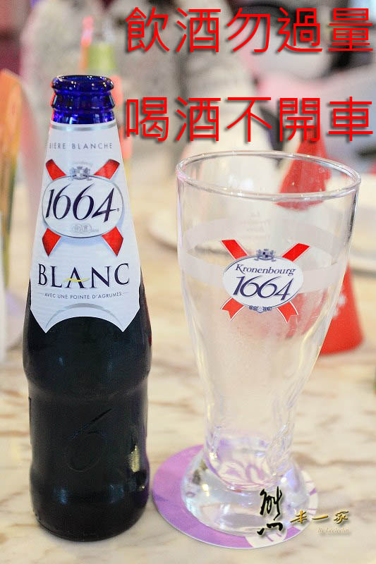 Ocean Bar|芙洛麗大飯店|新竹下午茶運動酒吧