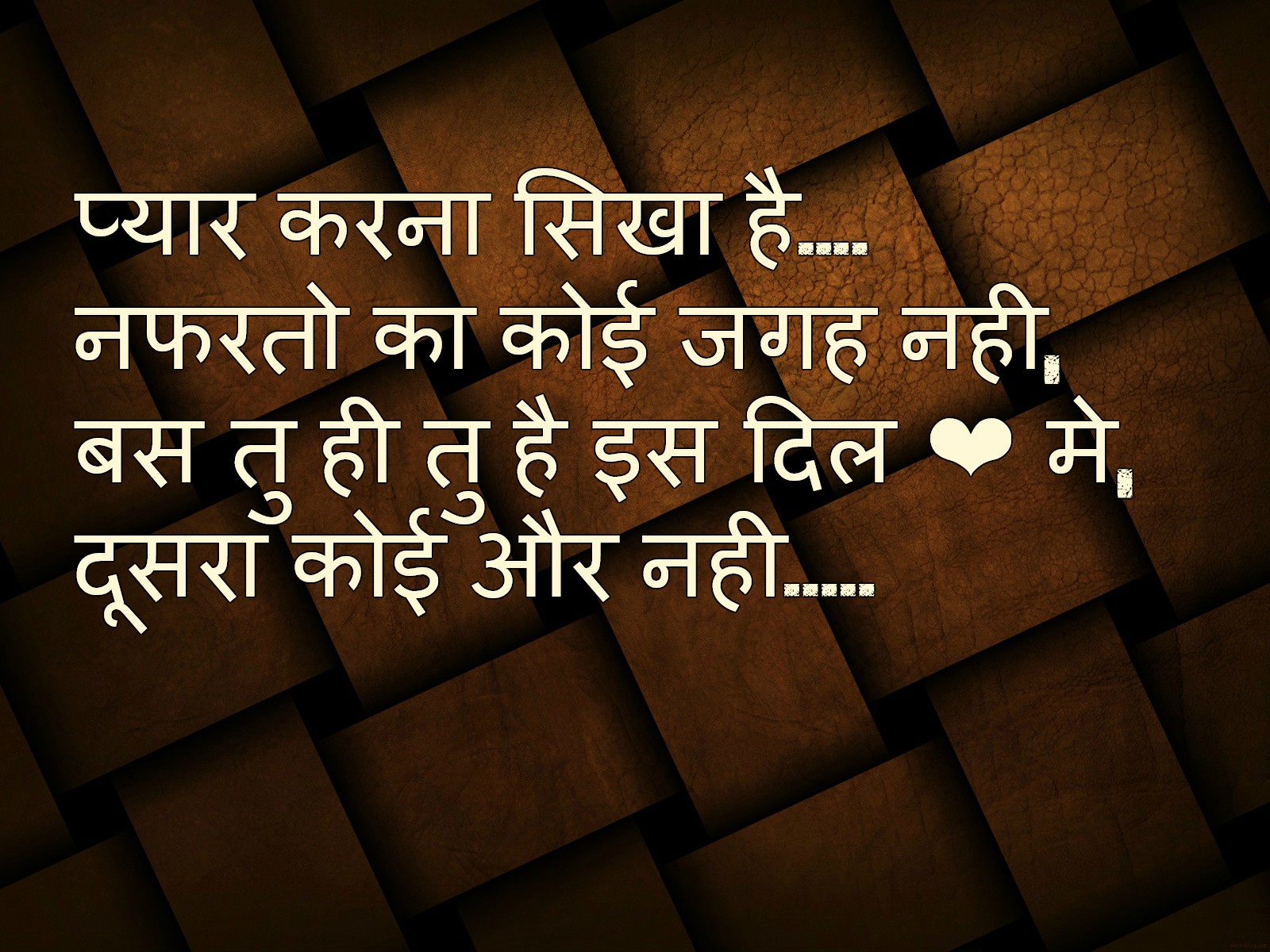 Emotional love shayari in hindi for lovers images sms in hindi sad emotional shayari image New Hindi Shayari 2018 New izhar e mohabbat