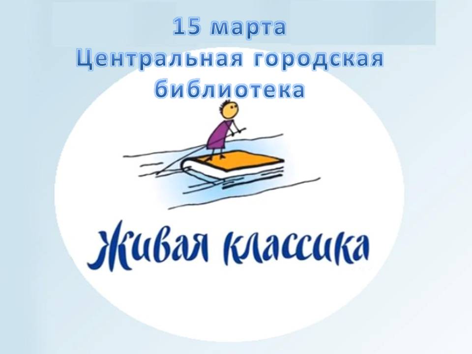 Что такое литера класса в живой классике