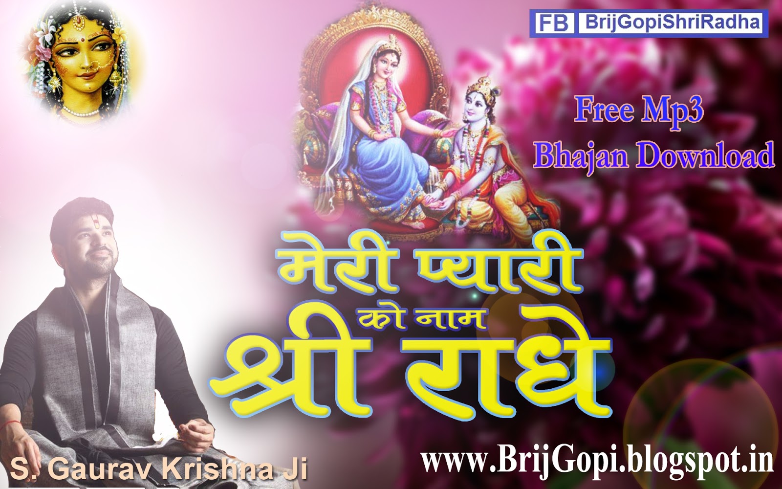 youtube shreday gorav goswami ji latest holi bhajans