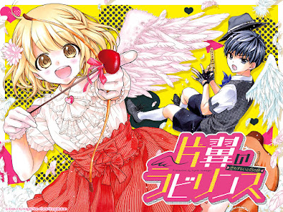 Henyoku no Labyrinth de Kyoko Kumagai Henyoku no Labyrinth de Kyoko Kumagai