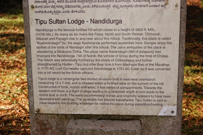 Tipu Sultan lodge at Nandi Hill as described by ASI Tipu palace, Tipu summer lodge, Nandi fort, nandi hills, bangalore tourism, nandi durga, bangalore hill station, bangalore forest, bangalore wilderness, chikka ballapur, incredible india, bengaluru