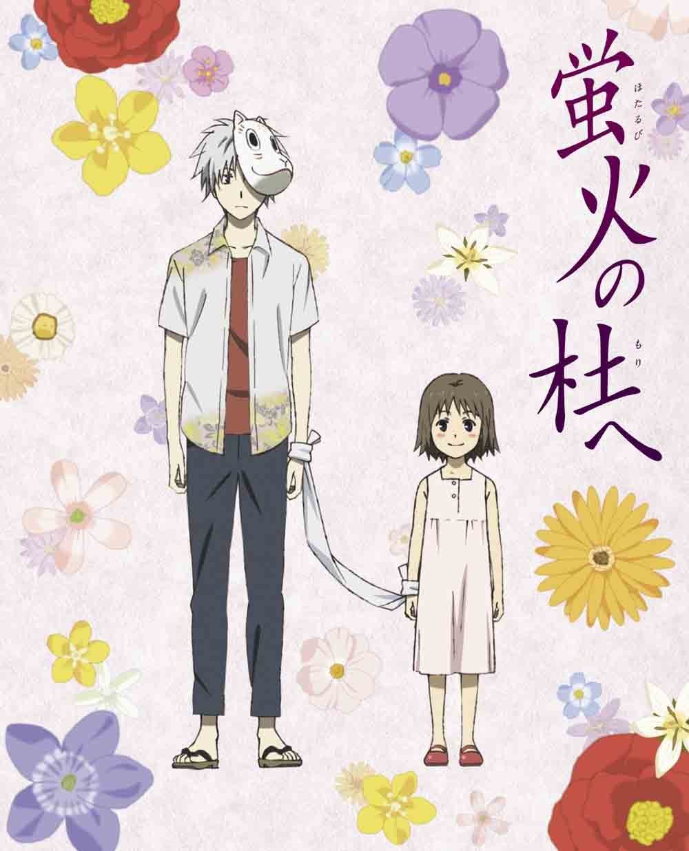 Anime |Hotarubi no Mori e |Comedia, Drama, Cosas de la vida| Anime Online | Anime mega Mega |Finalizado|