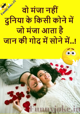 Vo Maza Nahi Duniya Ke Kisi Kone me Hindi love romantic Shayari ! Vo Maza Nahi Duniya Ke Kisi Kone me Hindi love romantic Shayari