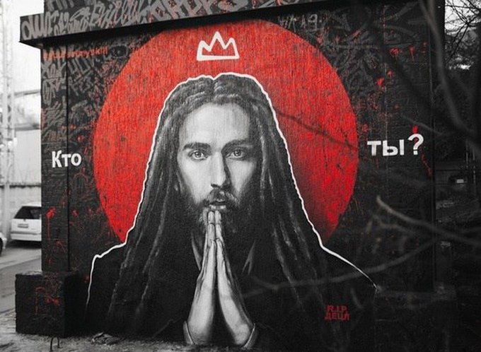 УМЕР ЛИ ДЕЦЛ НА САМОМ ДЕЛЕ? Почему умер ДеЦл