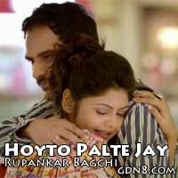 HOYTO PALTE JAY Lyrics – Bitnoon – Rupankar