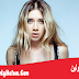 أوليسيا رولين - Olesya Rulin أوليسيا رولين - Olesya Rulin