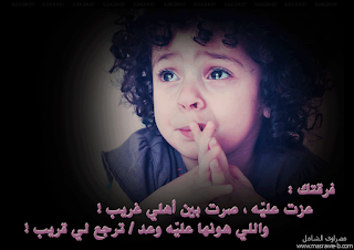 صور حزينة للواتس اب