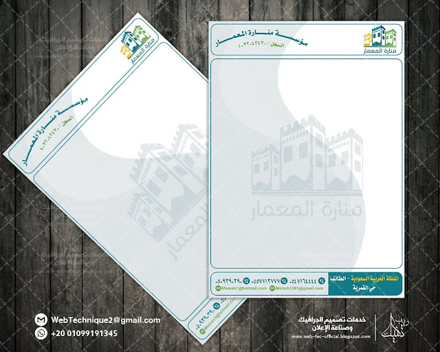 COLLECTION-DESIGNES-GALLERY