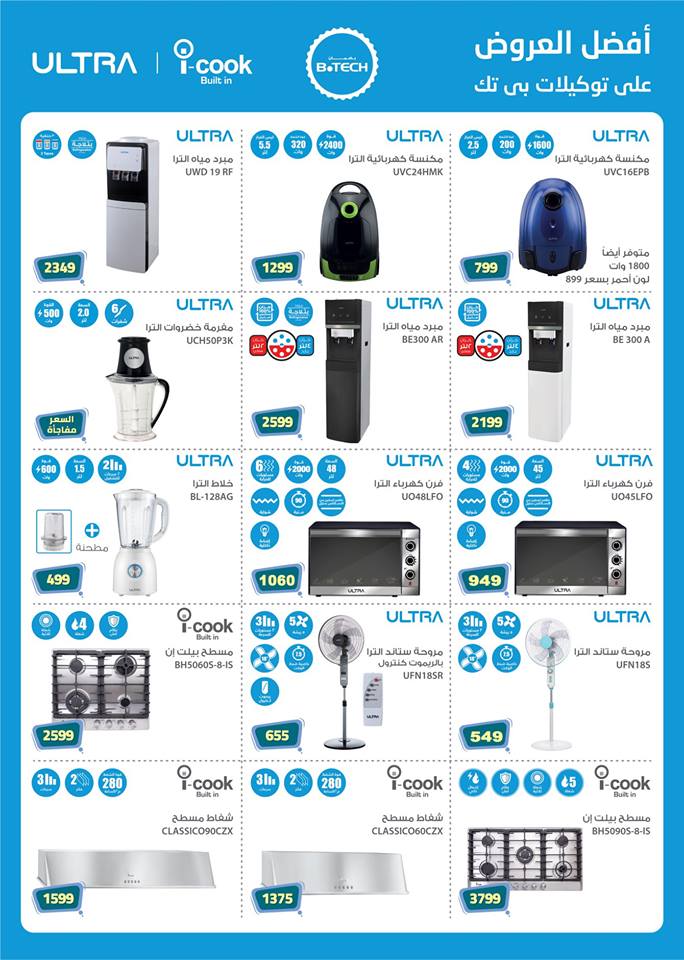 عروض رنين عروض رنين