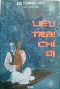 Liêu Trai Chí Dị - Bồ Tùng Linh