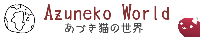 Azukineko no Sekai