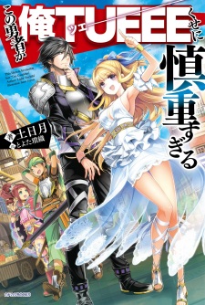 Xem Anime Kono Yuusha ga Ore Tueee Kuse ni Shinchou Sugiru VietSub Xem Anime Kono Yuusha ga Ore Tueee Kuse ni Shinchou Sugiru - This Hero is Invincible but