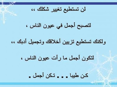 حكم ومواعظ وعبر حكم ومواعظ وعبر