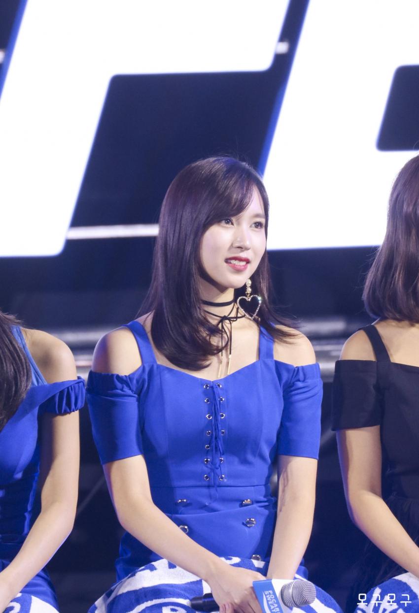 트와이스 미나