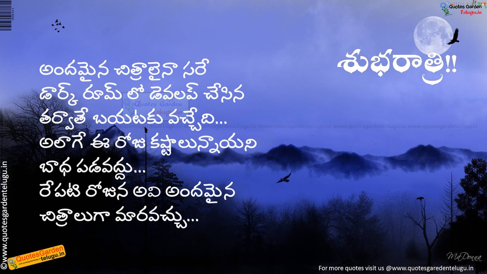 Heart Touching Good Night Telugu Quotes Quotes Garden Telugu