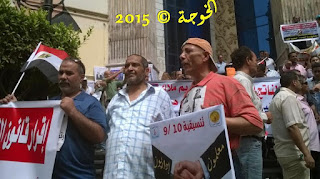 الحسينى محمد , #الحسينى محمد , #الخوجة , الخوجة ,التعليم , المعلمين , Egypt , #Egyeducation , #Egyteachers,وقفة المعلمين الحسينى محمد , #الحسينى محمد , #الخوجة , الخوجة ,التعليم , المعلمين , Egypt , #Egyeducation , #Egyteachers,وقفة المعلمين