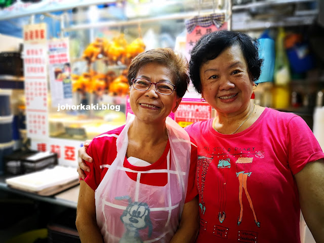 Maria Ma Li Ya Virgin Chicken. HK Soya Sauce Chicken in Singapore Chinatown 瑪俐亞處女雞 Maria-Ma-Li-Ya-HK-Soya-Sauce-Chicken