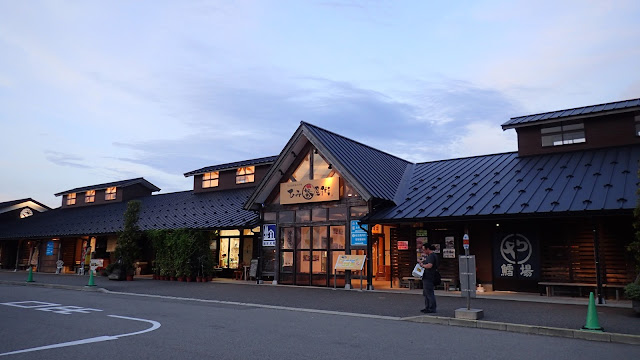 冰見番屋街